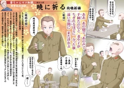 Page 25 of Ganbare Ojīchan 〜【頑G1】（持续更新中）