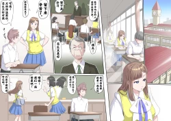 Page 7 of Ganbare Ojīchan 〜【頑G1】（持续更新中）