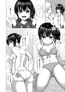 Page 7 of Guuzou Suuhai 2 Gravure Satsuei de Otozureta Mujintou de Suimin Rinkan sareru JC Idol Arisa