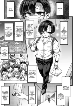 Page 2 of Issho ni Asobo