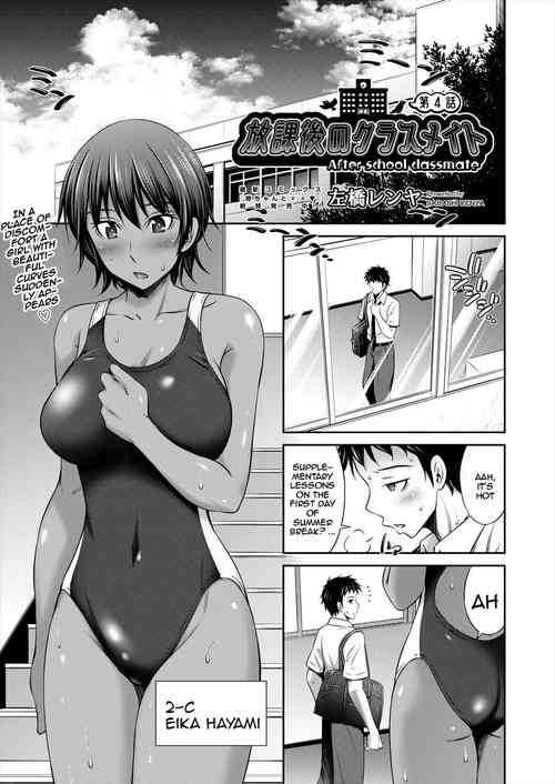 Download Houkago  no Classmate - After school classmate Ch. 4 |  My Classmate After Class Ch. 4