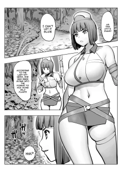Page 3 of Yudan Onna Eihei-hen