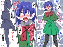 Page 14 of Dracula Musume Kanochi Kyuuketsuki-ka