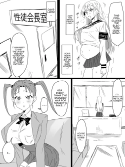 Page 65 of "Shoukanjuu DX DeliHealizer" Saishuu-wa