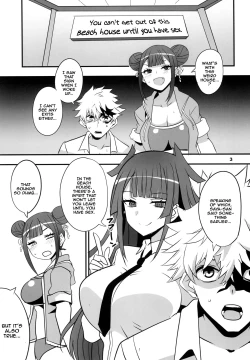 Page 2 of Tsuji no Onmyouji