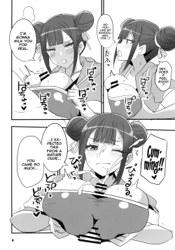 Page 7 of Tsuji no Onmyouji