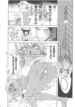 Page 146 of Omasena Petit Ange Complete