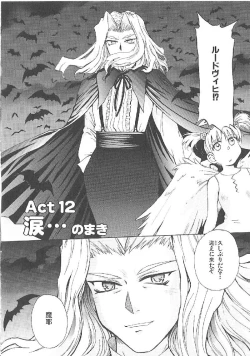 Page 241 of Omasena Petit Ange Complete