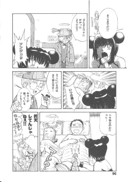 Page 99 of Omasena Petit Ange Complete