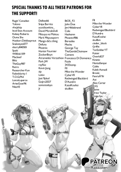 Page 23 of SEDUCING KING OF THE MONSTERS