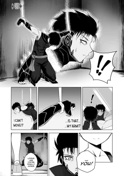 Page 3 of SEDUCING KING OF THE MONSTERS