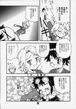 Page 20 of evolution