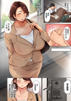 Page 2 of 人妻淫臭 蒸れすぎた腋と足の誘惑