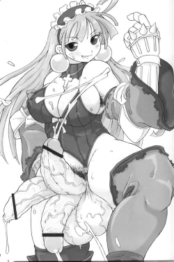 Page 27 of Nipponichi Futanari 2 UMA