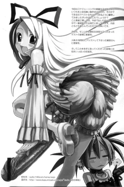 Page 33 of Nipponichi Futanari 2 UMA