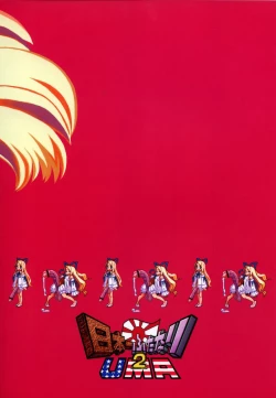 Page 34 of Nipponichi Futanari 2 UMA