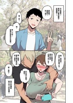 Page 4 of Sakurami no Kongi