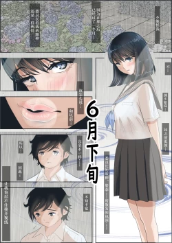 Page 21 of Kaneda wa nani mo Warukunai Vol.1