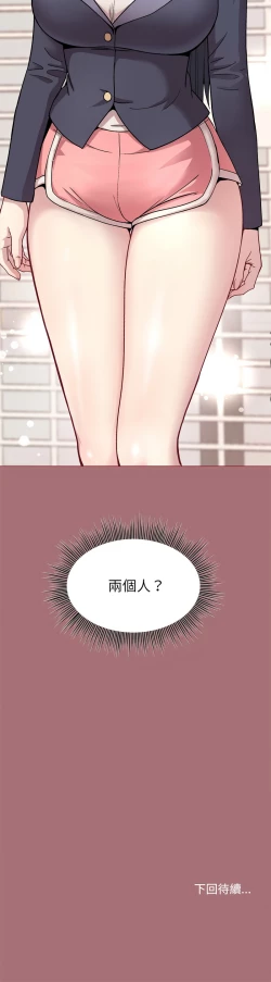 Page 21 of 冰山主管的秘密兴趣 |冰山主管的秘密興趣 | 和美女上司玩游戏 | 和美女上司玩遊戲 1-6