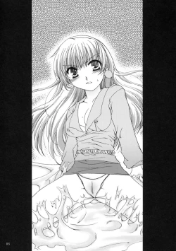 Page 4 of soukoku no kiseki