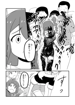 Page 107 of MILLION THE@TER OF THE DEAD