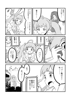 Page 111 of MILLION THE@TER OF THE DEAD