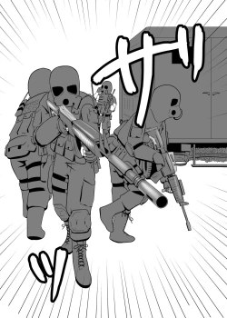 Page 112 of MILLION THE@TER OF THE DEAD