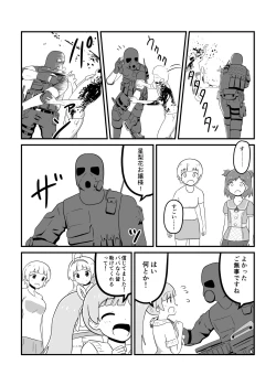 Page 113 of MILLION THE@TER OF THE DEAD