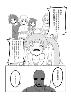 Page 115 of MILLION THE@TER OF THE DEAD