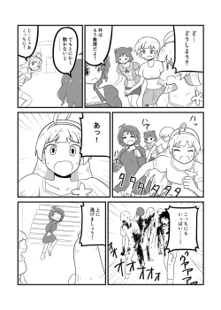 Page 120 of MILLION THE@TER OF THE DEAD