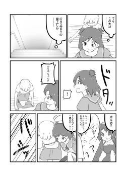 Page 121 of MILLION THE@TER OF THE DEAD