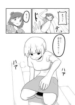 Page 122 of MILLION THE@TER OF THE DEAD