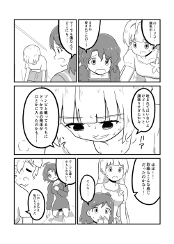 Page 123 of MILLION THE@TER OF THE DEAD