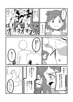 Page 124 of MILLION THE@TER OF THE DEAD