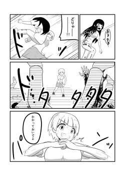 Page 126 of MILLION THE@TER OF THE DEAD