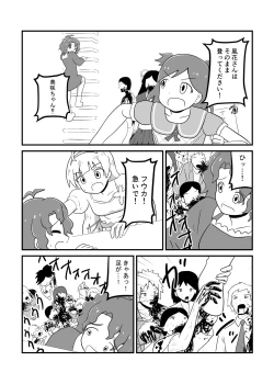 Page 132 of MILLION THE@TER OF THE DEAD