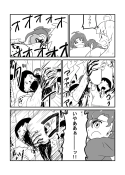 Page 133 of MILLION THE@TER OF THE DEAD