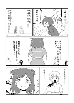 Page 136 of MILLION THE@TER OF THE DEAD