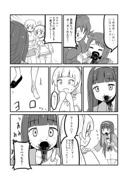 Page 13 of MILLION THE@TER OF THE DEAD