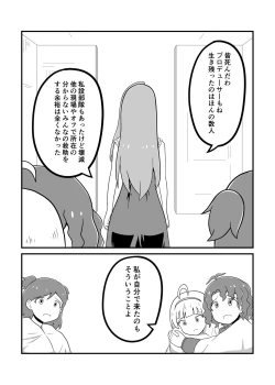 Page 149 of MILLION THE@TER OF THE DEAD