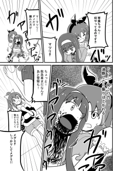 Page 14 of MILLION THE@TER OF THE DEAD