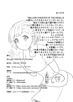 Page 165 of MILLION THE@TER OF THE DEAD