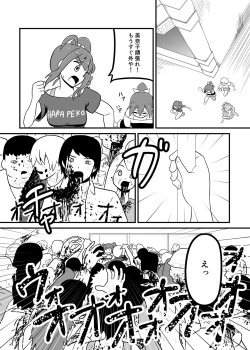 Page 19 of MILLION THE@TER OF THE DEAD