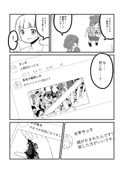 Page 22 of MILLION THE@TER OF THE DEAD