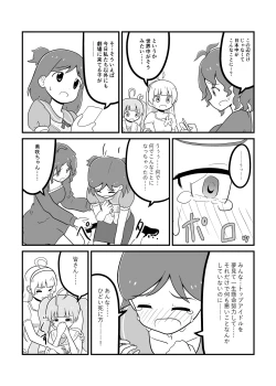 Page 23 of MILLION THE@TER OF THE DEAD