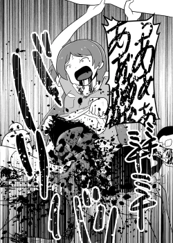 Page 29 of MILLION THE@TER OF THE DEAD