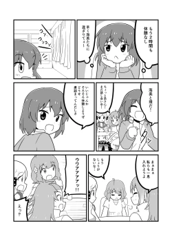 Page 31 of MILLION THE@TER OF THE DEAD