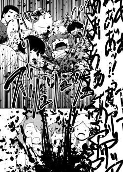 Page 33 of MILLION THE@TER OF THE DEAD