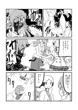 Page 34 of MILLION THE@TER OF THE DEAD