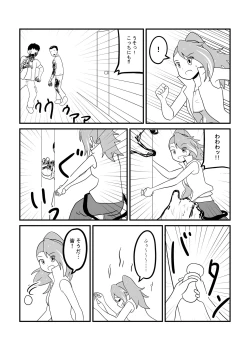 Page 36 of MILLION THE@TER OF THE DEAD